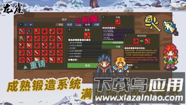 龙崖手游 龙崖最新版下载