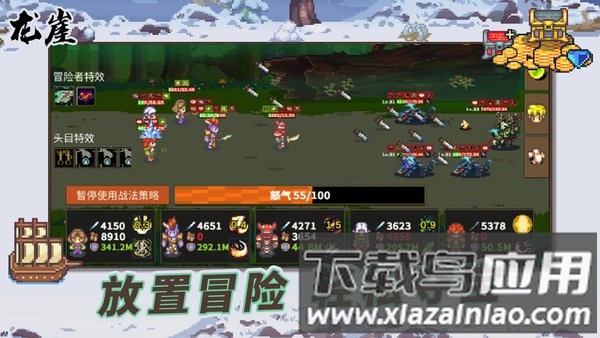 龙崖手游截图2