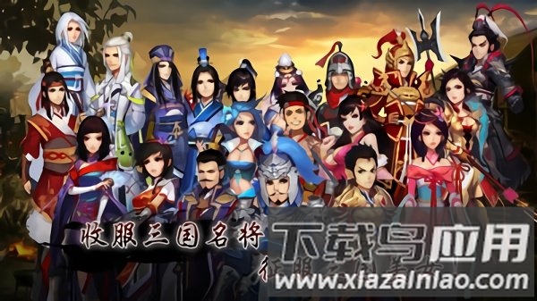 龙将手机版官网版
