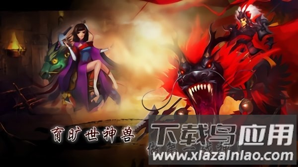 龙将手机版截图3