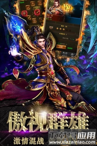 龙塔传奇手游最新版截图1