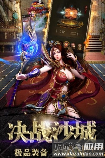 龙塔传奇手游最新版截图2