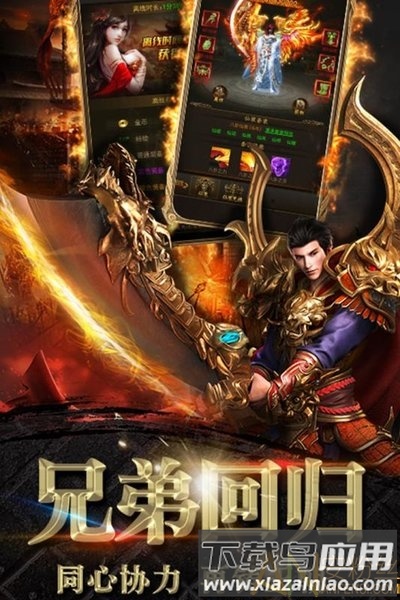 龙塔传奇手游最新版截图3