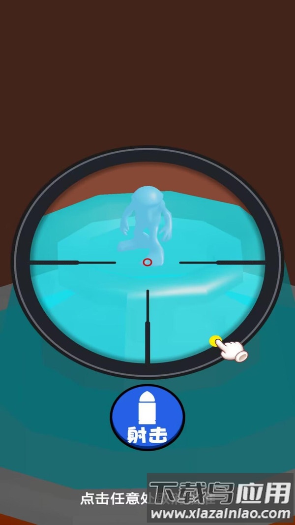 黑夜狙击最新版截图3