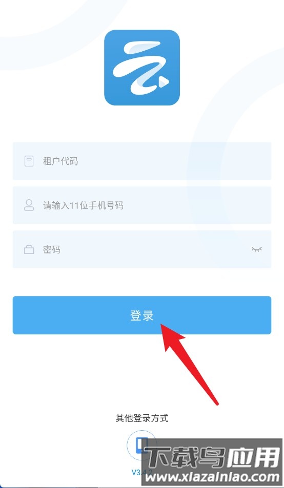 黄河一线官方版