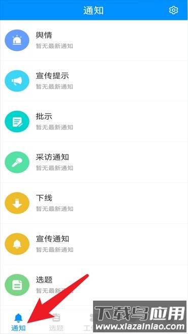 黄河一线官方版