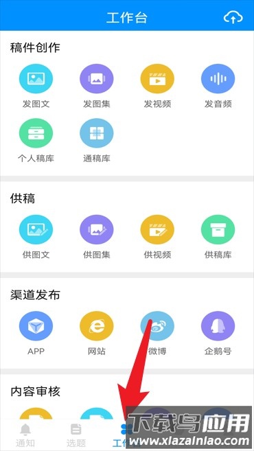 黄河一线官方版