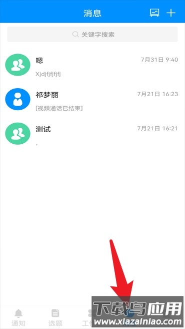 黄河一线官方版