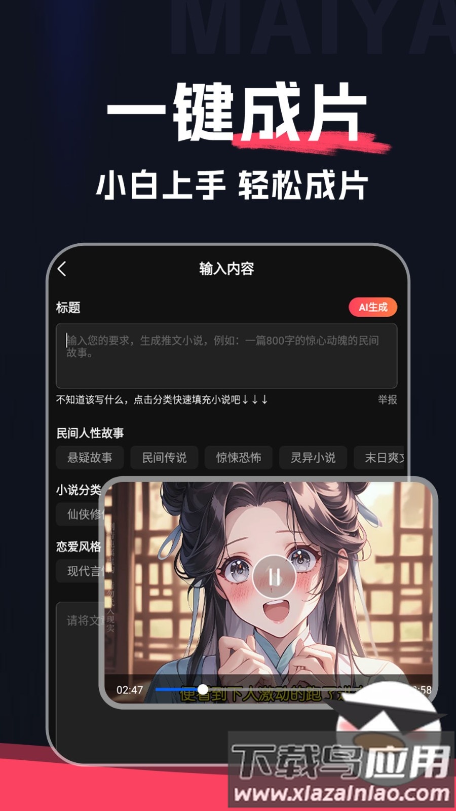 麦鸭推文最新版截图2