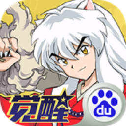 犬夜叉觉醒小米版