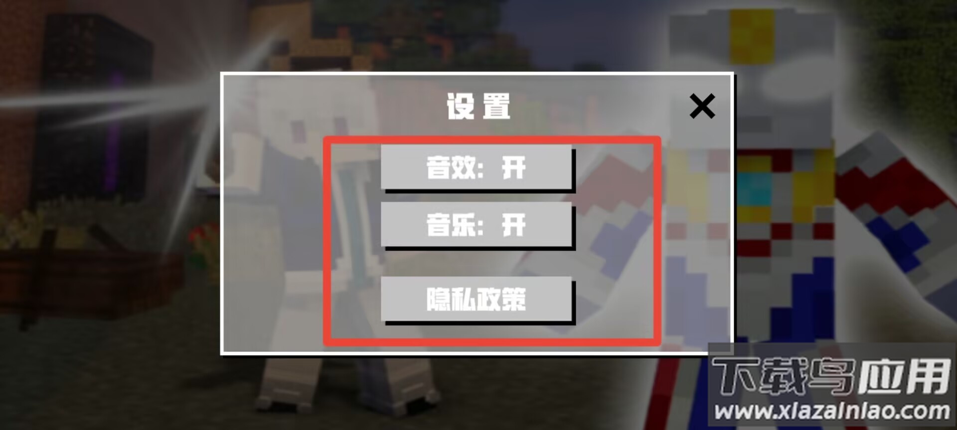 麦琪杰杰像素世界