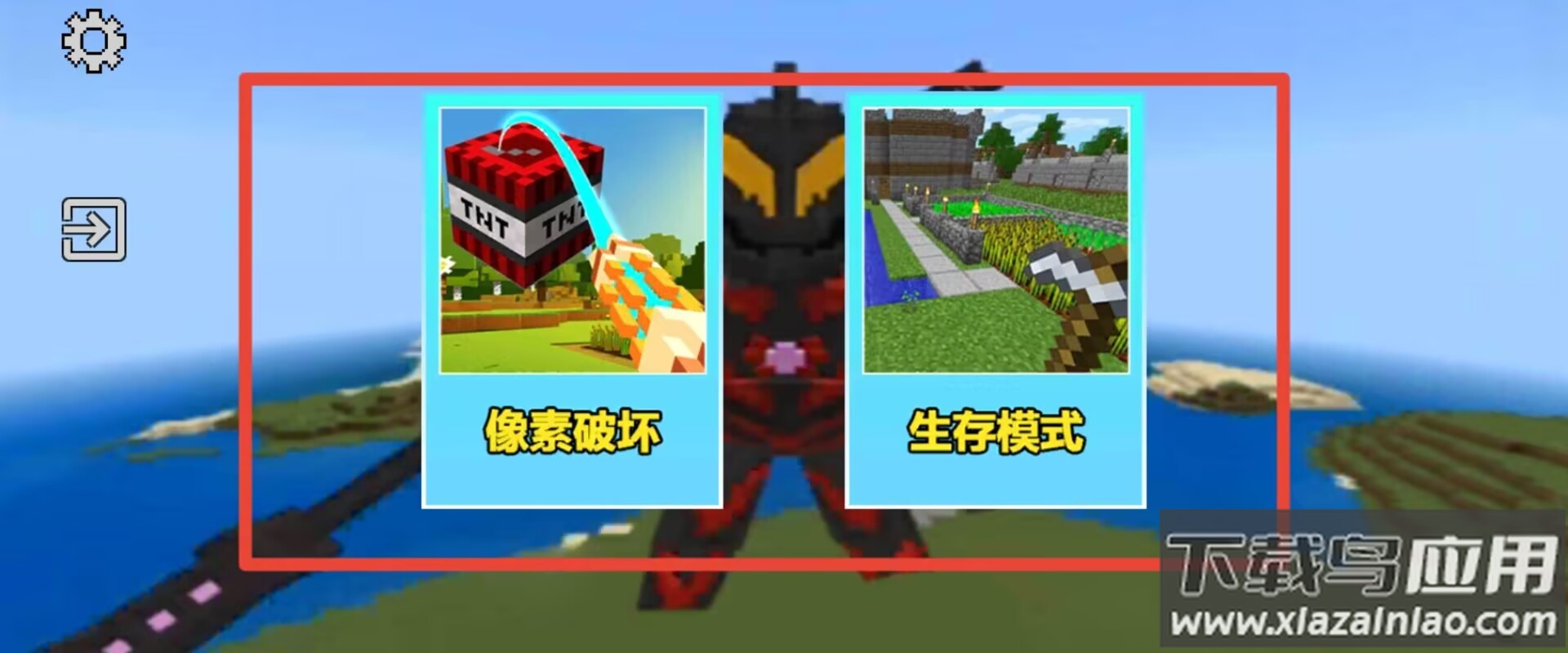 麦琪杰杰像素世界
