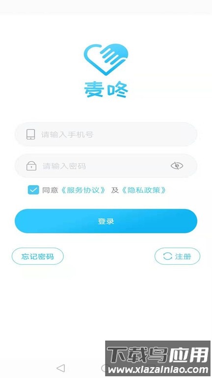 麦咚健康动态血压分析软件最新版最新版截图2