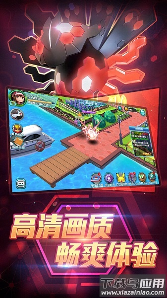 口袋妖怪3ds小七版截图