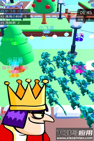 皇室大冒险最新版最新版截图1