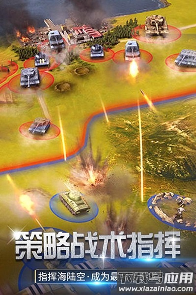 迷你装甲手游最新版截图1