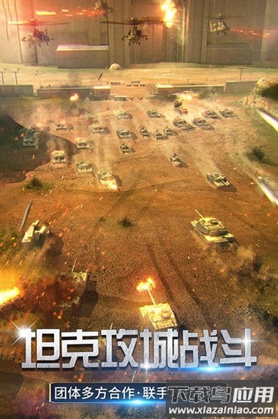 迷你装甲手游最新版截图2