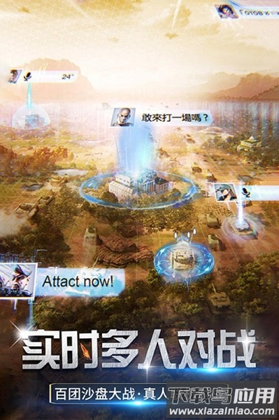 迷你装甲手游最新版截图3