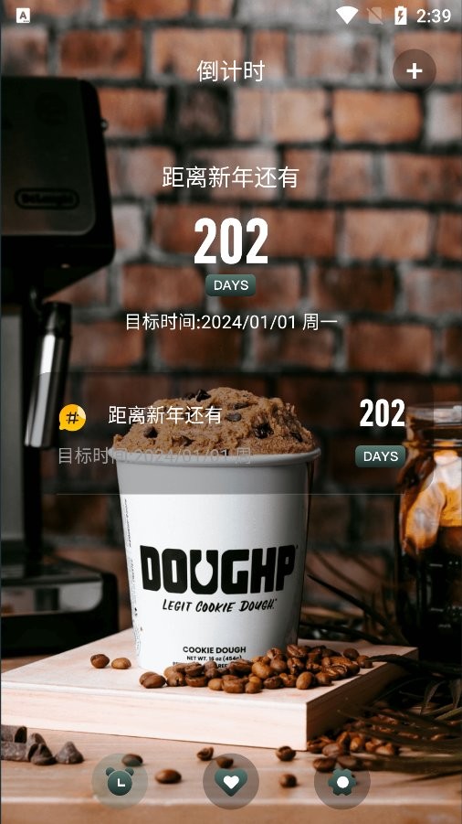 时间管理大师app下载