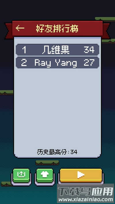 鸡飞你跳最新版下载