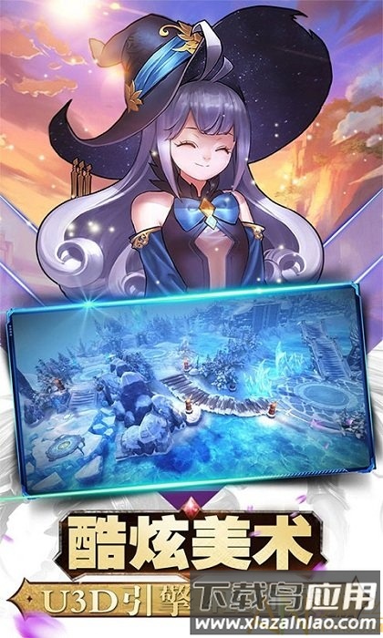 黎明纷争官方版下载