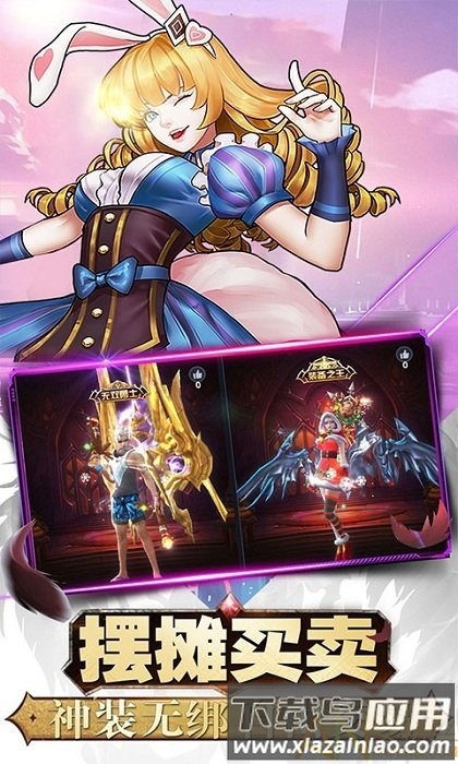 黎明纷争手游最新版截图1