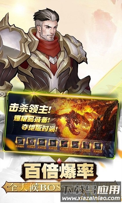 黎明纷争手游最新版截图2