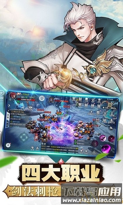 黎明纷争手游最新版截图3