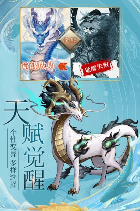 九州八荒录手游客户端最新版截图2