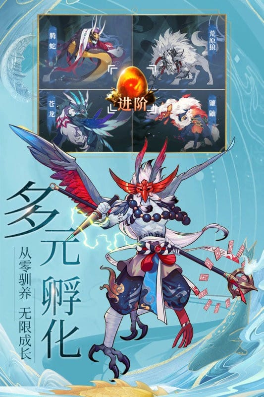 九州八荒录手游客户端最新版截图4