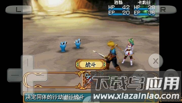 黄金太阳3漆黑的黎明手机版截图2