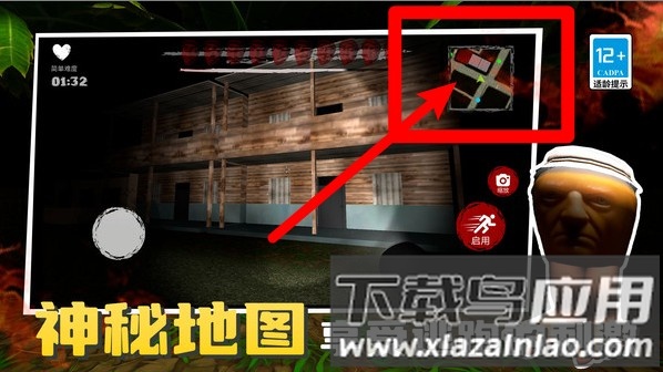 鱿鱼闯关木头人