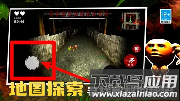 鱿鱼闯关木头人