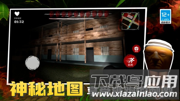 鱿鱼闯关木头人最新版截图1