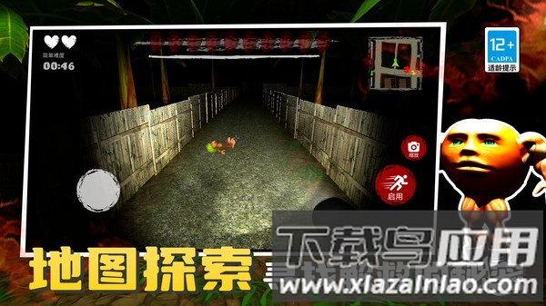 鱿鱼闯关木头人最新版截图2