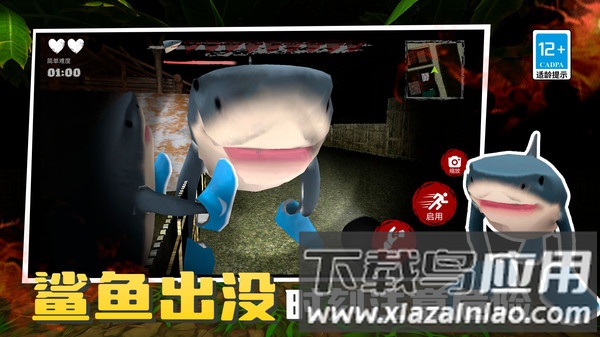 鱿鱼闯关木头人最新版截图3