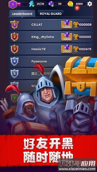 兵多多手游最新版截图1