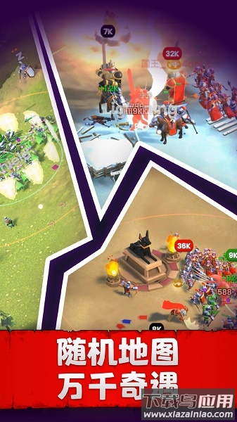 兵多多手游最新版截图2