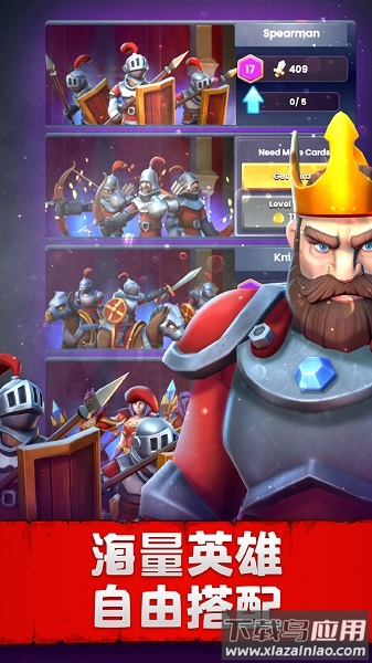 兵多多手游最新版截图3