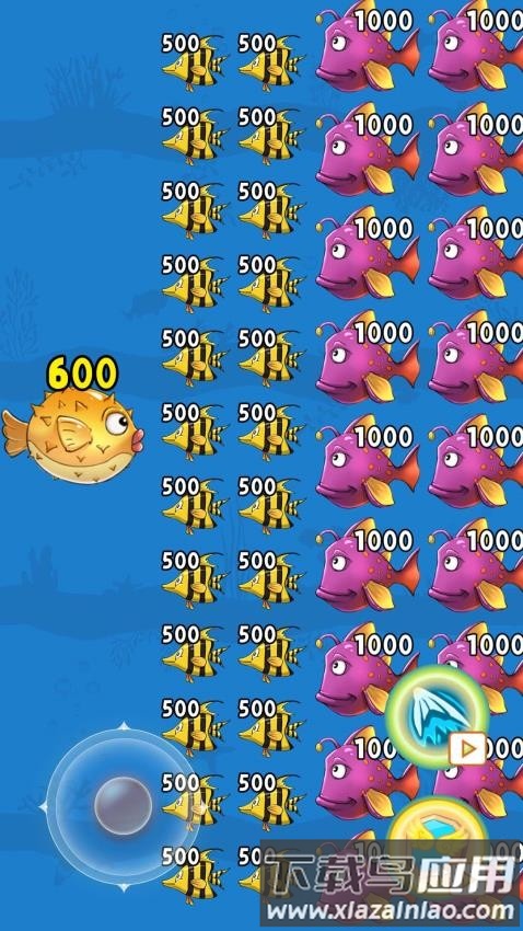 鱼吃鱼大冒险最新版截图2
