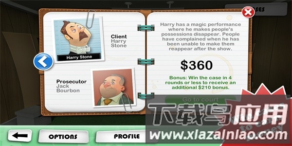 魔鬼律师手游官方版截图