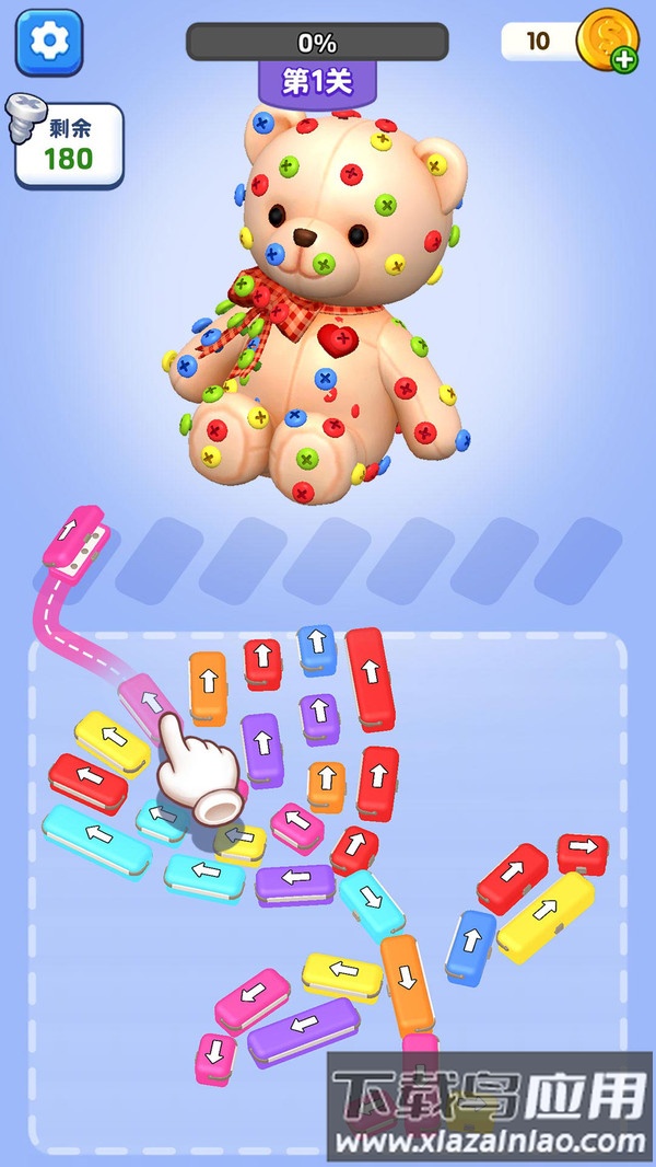 魔法螺丝钉最新版截图1