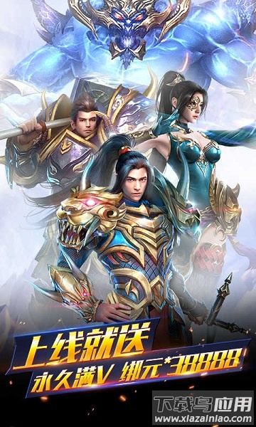 三国之空城计bt版截图