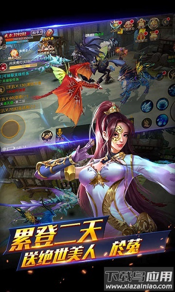 三国之空城计bt版截图