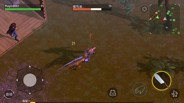 侏罗纪末日生存内置作弊菜单