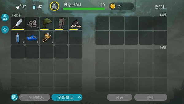 侏罗纪末日生存破解版最新版最新版截图3