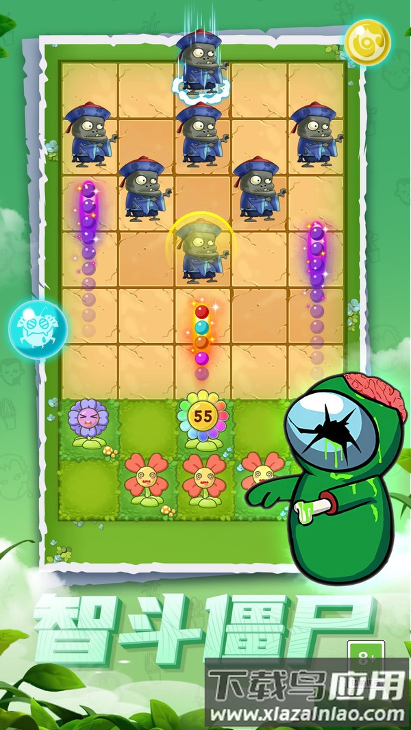 魔法师大战僵尸