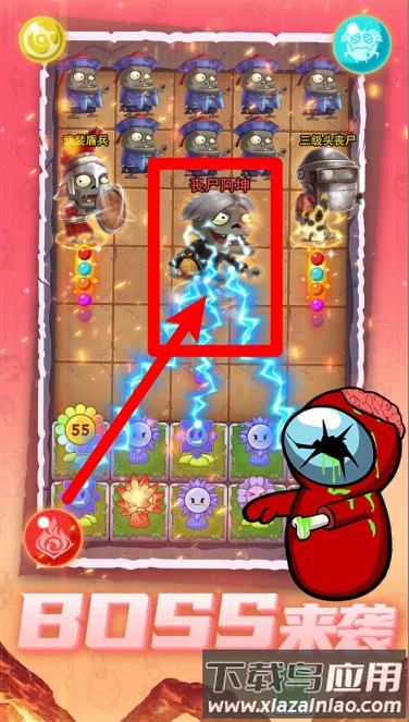 魔法师大战僵尸