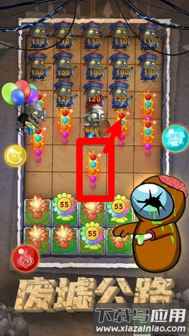 魔法师大战僵尸