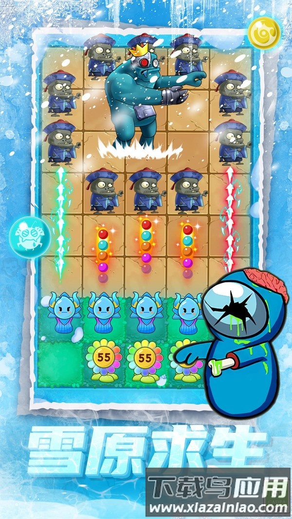 魔法师大战僵尸截图